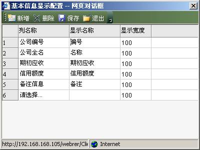 營口分銷系統(tǒng)開發(fā)定制