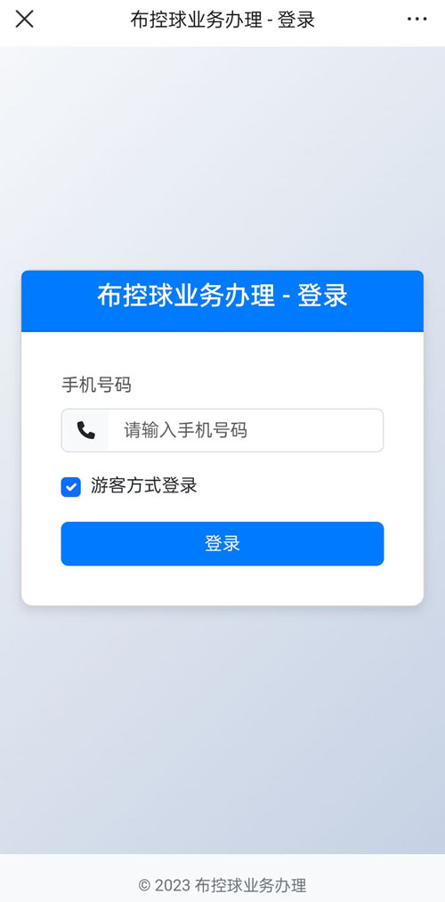 盤錦軟件開發(fā)。公司。企業(yè).jpg